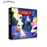 بازی استوژیت
