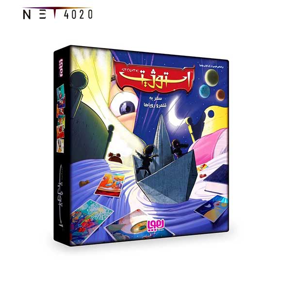 بازی استوژیت