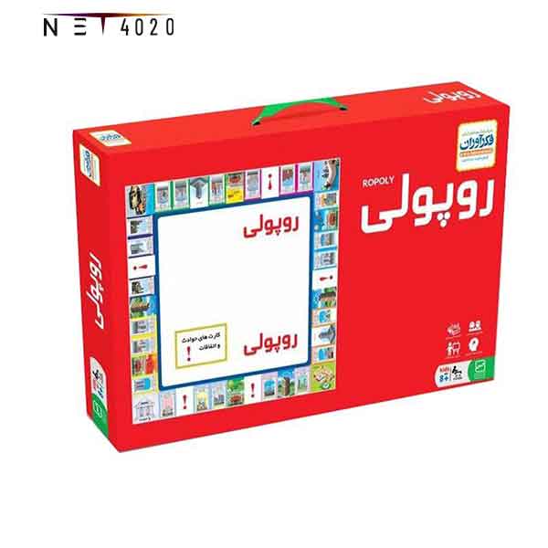 بازی روپولی-کلاسیک