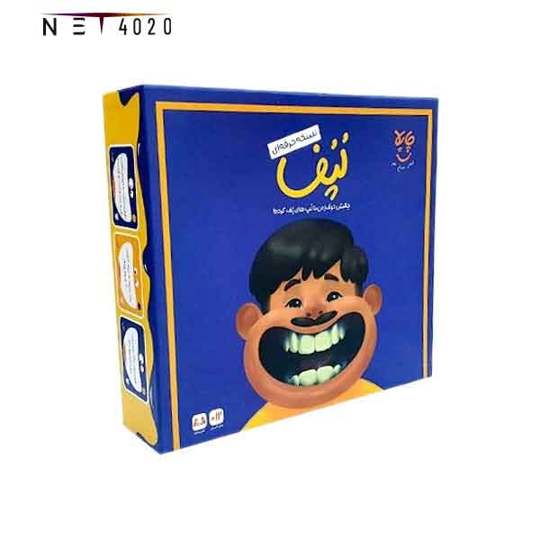 بازی لپف-حرفه-ای-