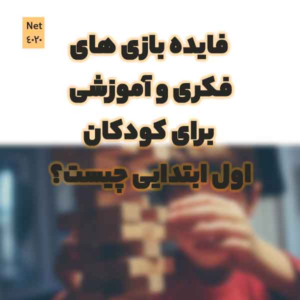 مقاله سایت