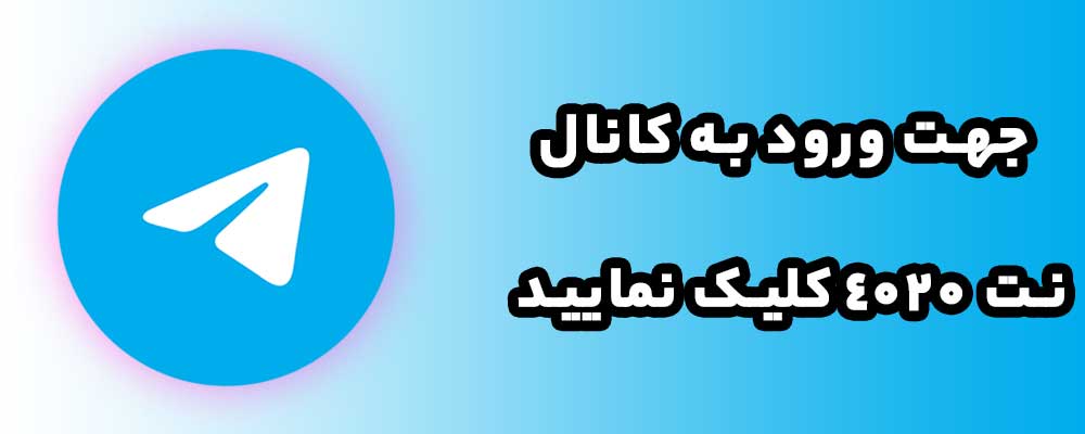 telegram-logo-telegram-logo-transparent-telegram-icon-transparent-free-free-png